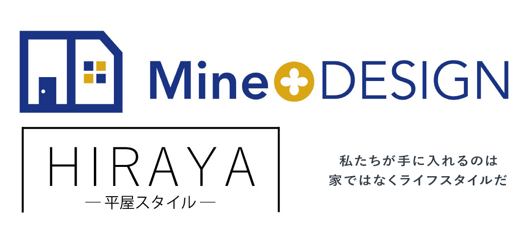 Mine+DESIGN