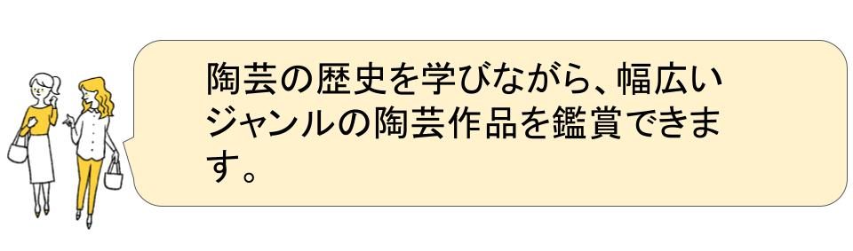 茨城県笠間市観光モデルコース