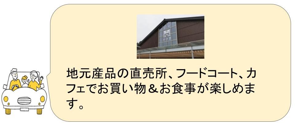 茨城県笠間市観光モデルコース