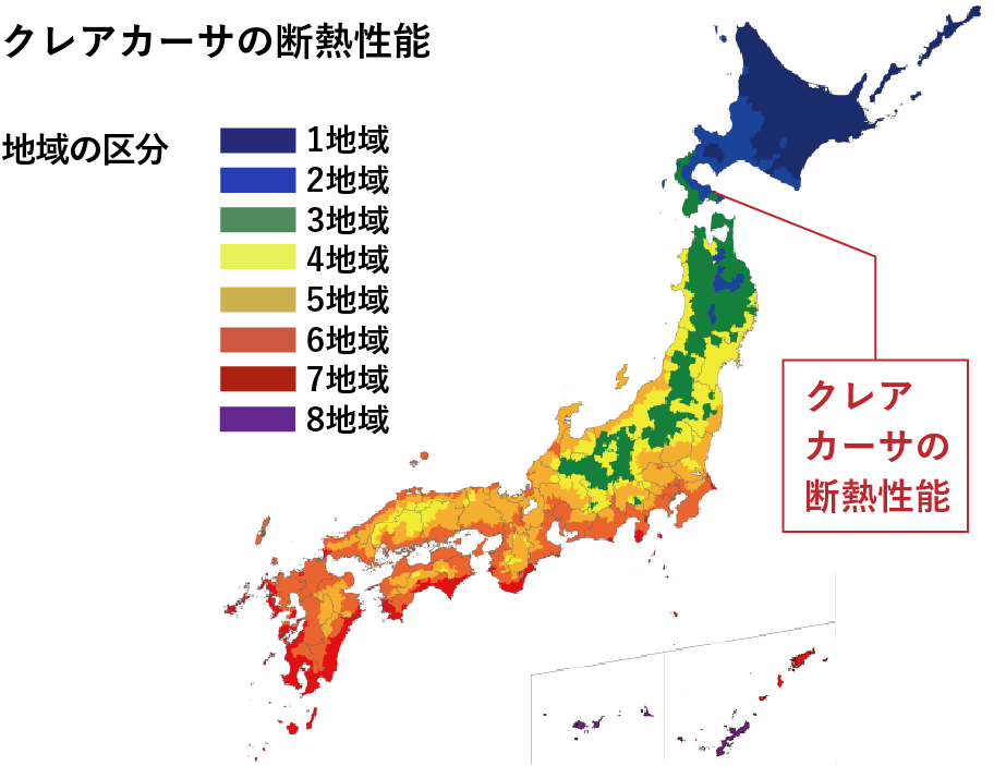 断熱性能/地域の区分