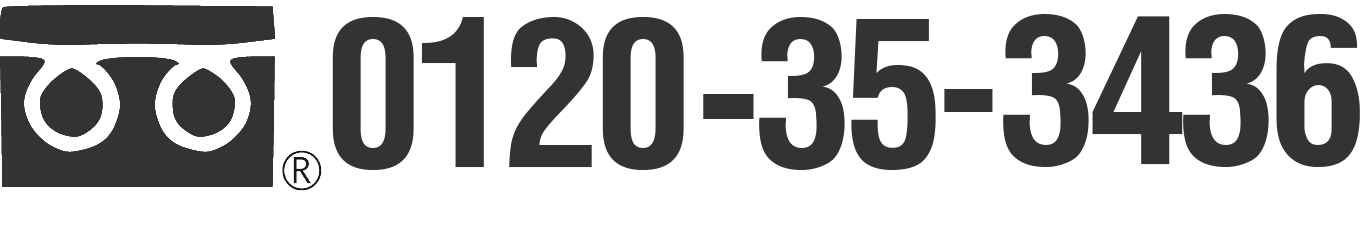 0120-35-3436