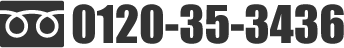 0120-611-620