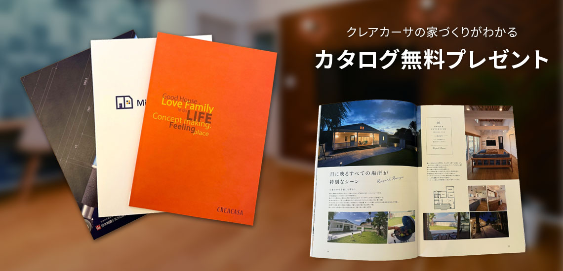 コンセプトブック