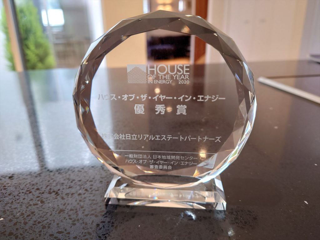 表彰楯