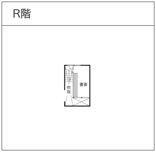 一人でゆっくり過ごすのに最高な中二階のある平屋・中二階平面