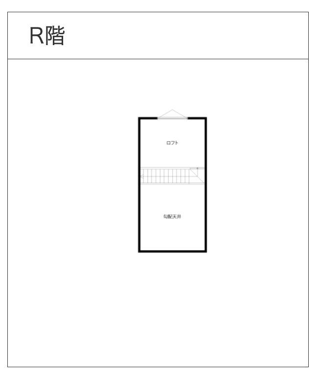 33坪（敷地70坪）・ロフト付き2LDK・ガレージハウス間取り図