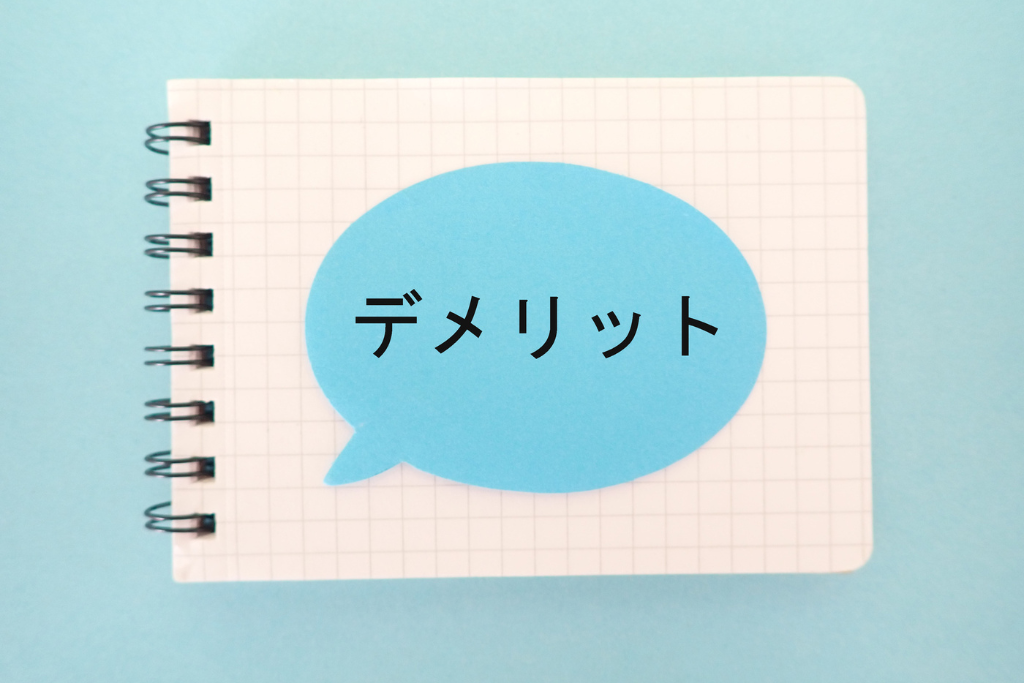 窓なしトイレのデメリット