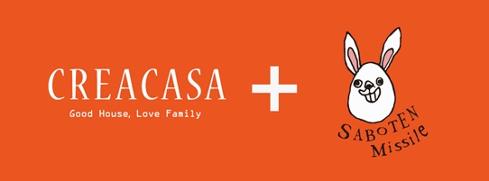 深い青が空にとける　リゾートアメリカンハウス