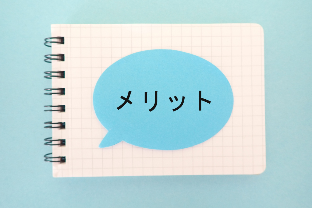 窓なしトイレのメリット