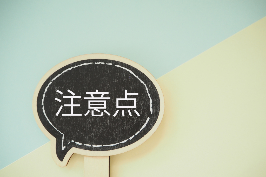 造作洗面台の収納の注意点